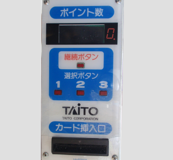 TCR-104GS TAITO製 タイトー製
